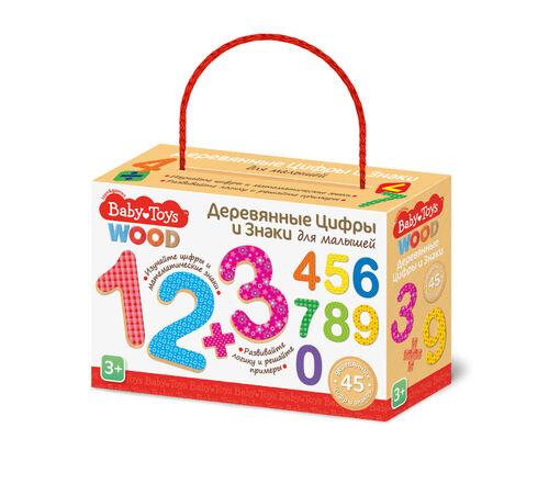 Игра развивающая "Арифметика" (деревянные цифры и знаки) Baby Toys Wood арт.02997