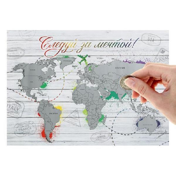 Карта мира со скретч-слоем "Следуй за мечтой", 70х50 см