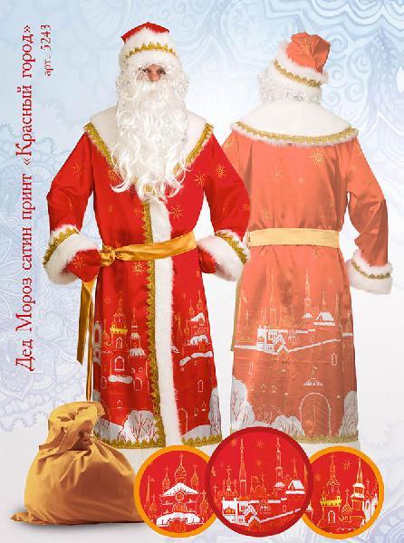 Карнавальный костюм "Дед Мороз принт "Красный город" сатин (шуба, шапка, пояс, варежки, борода, мешок) р. 54-56