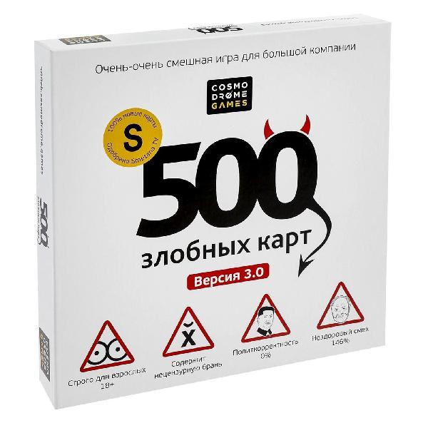 Настольная игра "500 злобных карт" 52060 4674079