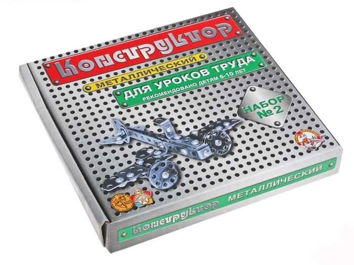 Конструктор металлический №2 290 эл.(для уроков труда)00842