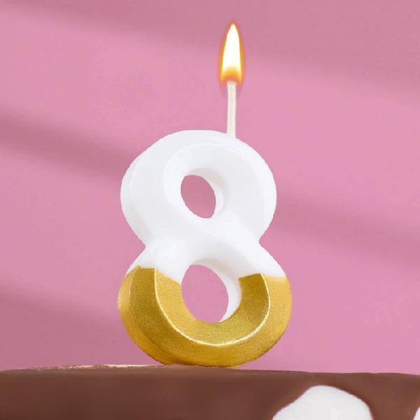 Свеча для торта на шпажке "Грань", цифра 8, 9,5 см, бело-золотая 9177649