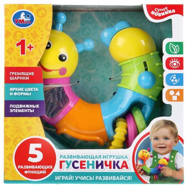  Развивающая игрушка гусеничка в русс. кор. Умка в кор.2*36шт B655-H25013-J006-RU-D1