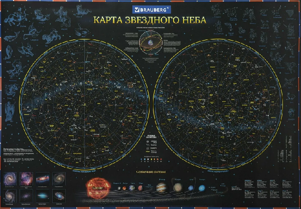 Карта звездного неба в тубусе