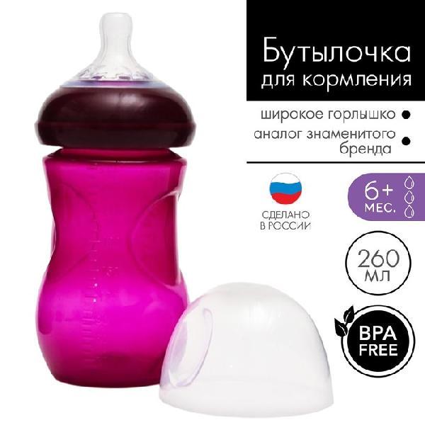 Бутылочка для кормления, 260 мл., широкое горло, цвет розовый   4780611