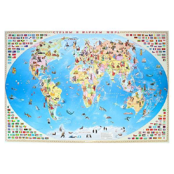 Карта мира для детей настенная 130 см в тубусе