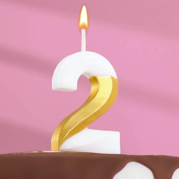 Свеча для торта на шпажке "Грань", цифра 2, 9,5 см, бело-золотая 9177643