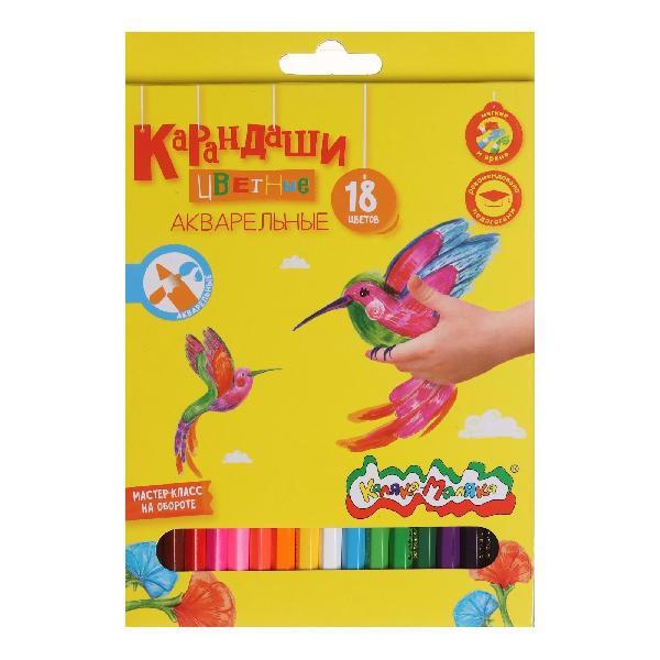 Набор цветных карандашей 18цв. Каляка-Маляка,шестигранные с заточкой,акварельные