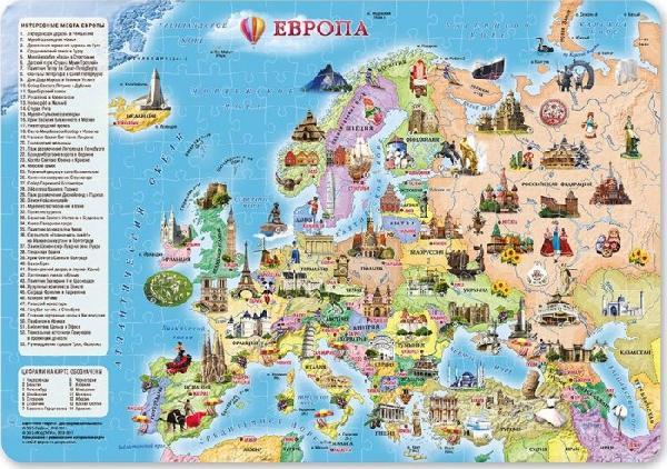 Карта-пазл Европа Достопримечательности 260 дет. 33х47 см. ГЕОДОМ