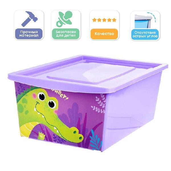 Ящик для игрушек с крышкой, «Весёлый зоопарк», объем 30 л, цвет фиолетовый 5122425