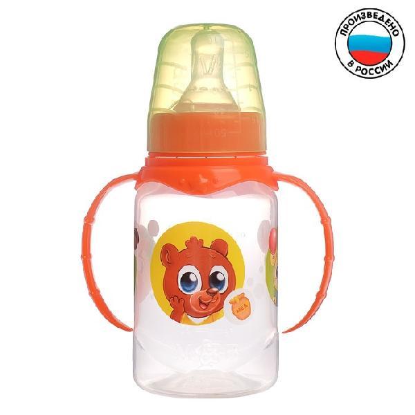 Бутылочка для кормления "Лесные малыши"150 мл цилиндр, с ручками, цвет оранжевый   2969870										