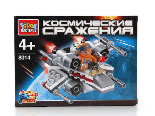 Конструктор пласт."Город Мастеров"Космические сражения с фигуркой"LL-8014-R																									
