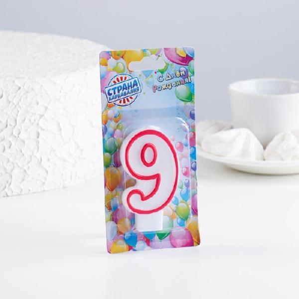 Свеча для торта цифра "9", ободок цветной, 7 см, МИКС 403519