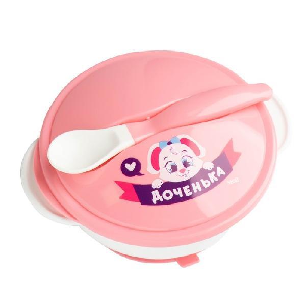 Набор тарелка с ложкой "Доченька" на присоске, цвет  розовый   3630400