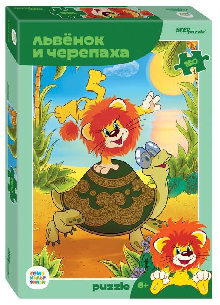 Мозаика "puzzle" 160 "Львенок и Черепаха (new)" (С/м)