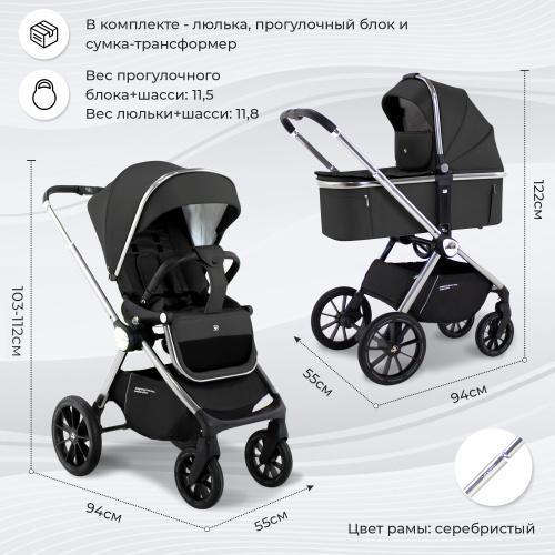 Коляска Sweet Baby Vento 2в1 Silver Black