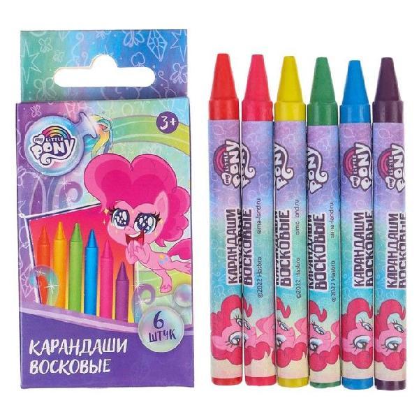Восковые карандаши My Little Pony, набор 6 цветов, высота - 8см, диаметр - 0,8 см   5290035