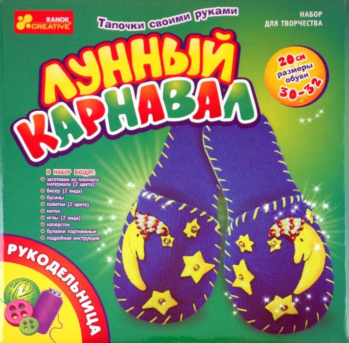 Планета Карнавала Интернет Магазин