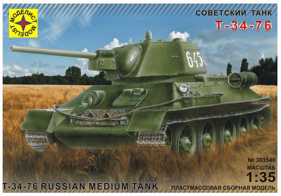 Сборная модель игрушка Танк Т-34-76 обр. 1942г.