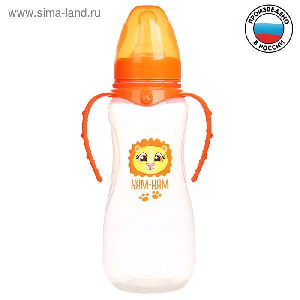 Бутылочка для кормления "Львенок Лео"150 мл приталенная, с ручками, цвет оранжевый 2969877