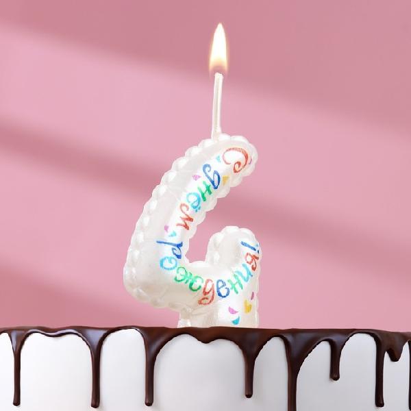 Свеча в торт на шпажке "Воздушная цифра.С Днем Рождения!", цифра   4 9907522