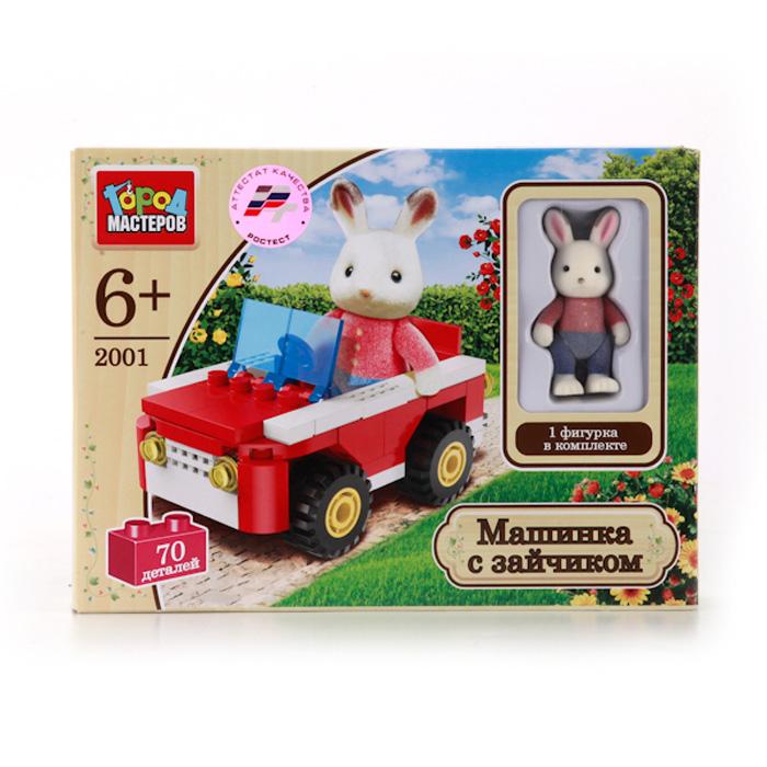 Конструктор пласт"Город Мастеров"Машина с зайчиком 70 дет BB-2001-R