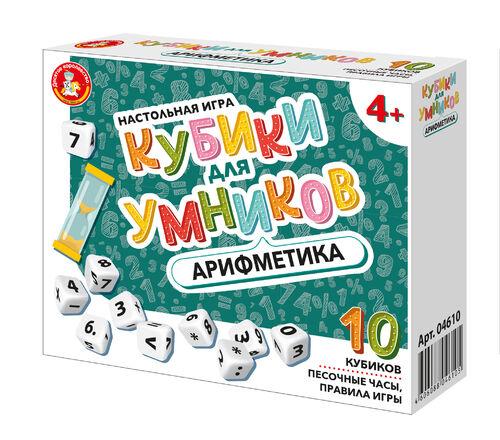 Настольная игра "Кубики для Умников. Арифметика" (жестяная коробочка) арт.04611