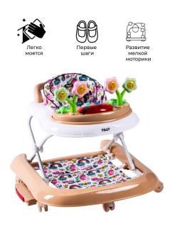 Ходунки BABY TILLY T-451 Amore Beige