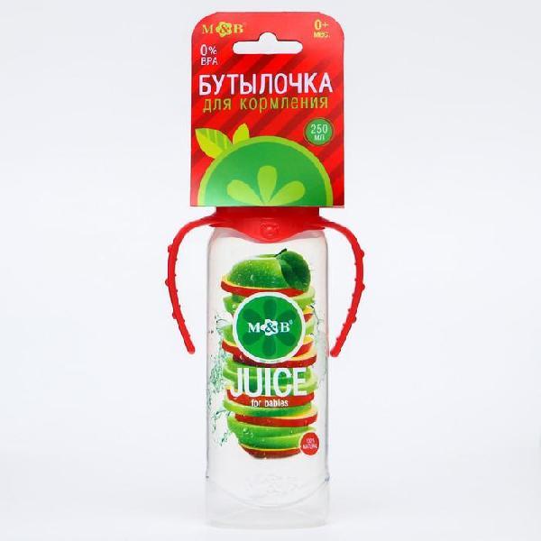 Бутылочка для кормления «Яблочный сок» 250 мл цилиндр, с ручками 5399486