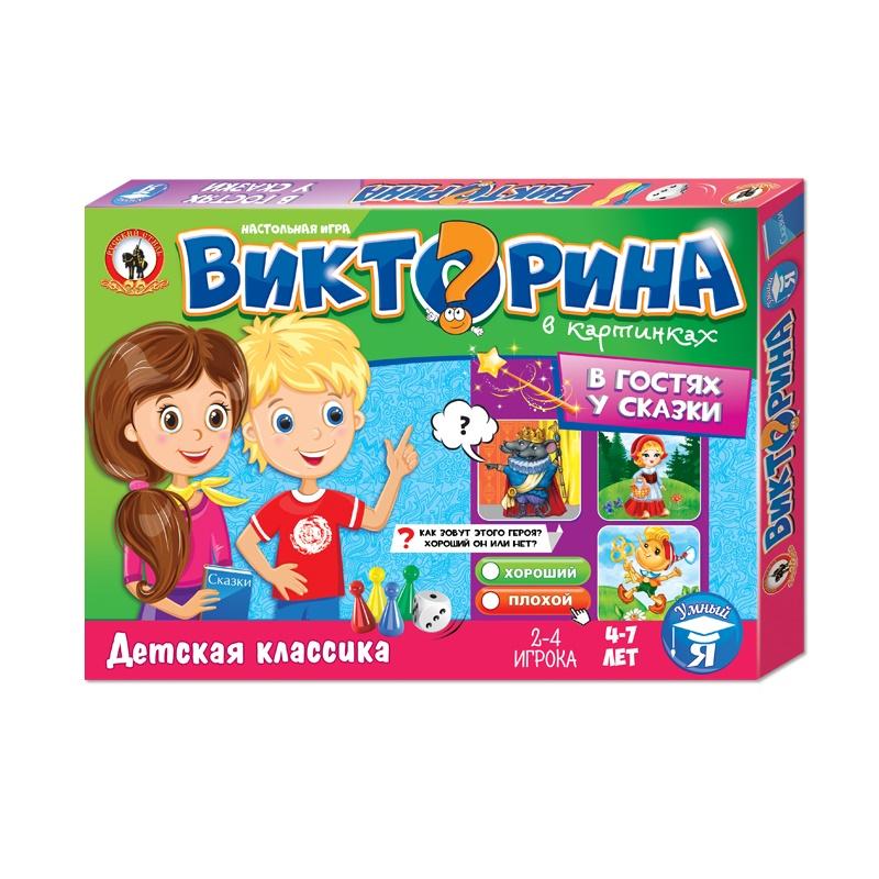 Игра настольная  "Викторина в картинках"В гостях у сказки"