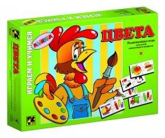 Игра   Цвета