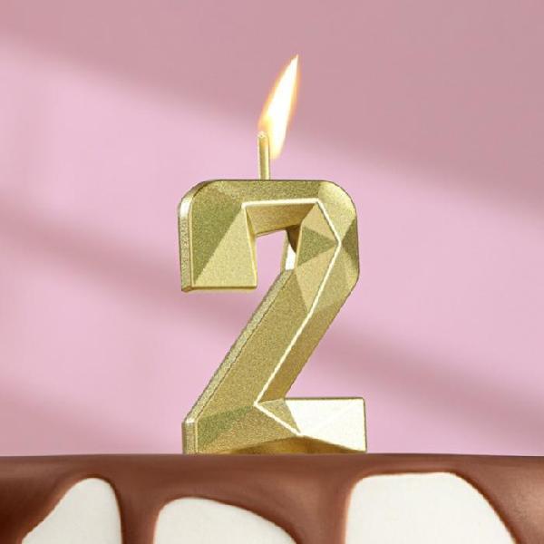 Свеча в торт на шпажке «Алмаз», цифра "2", золотая, 13 см 9338083