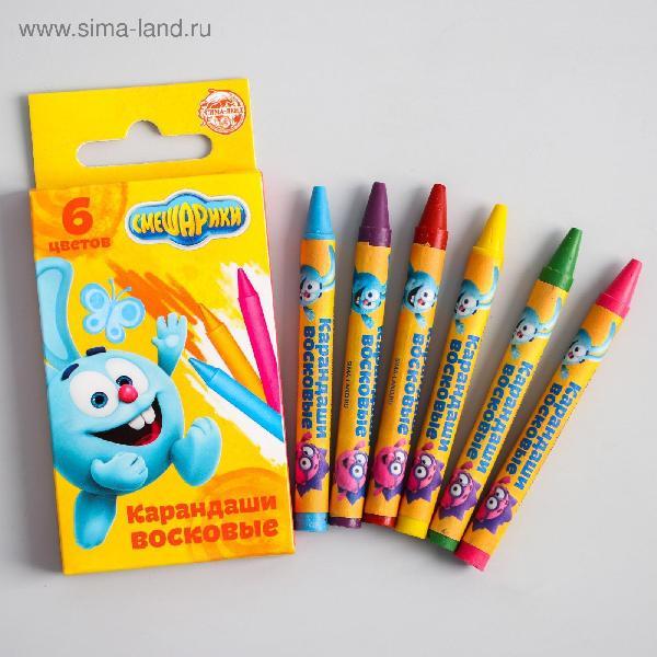 Восковые карандаши СМЕШАРИКИ Крош, набор 6 цветов, высота 1 шт - 8 см, диаметр 0,8 см   2563737