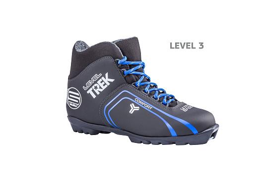 Ботинки лыжные TREK Level SNS  (черный,лого синий,серый)   р.45