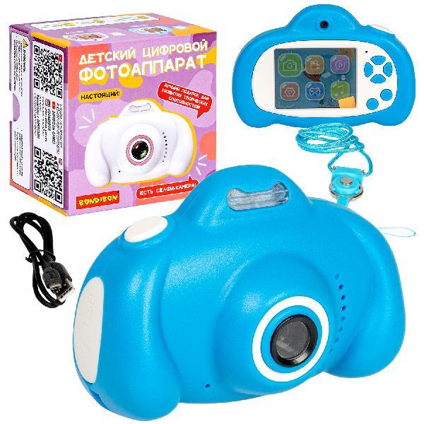 Детский цифровой фотоаппарат Bondibon с селфи камерой, голубой, BOX