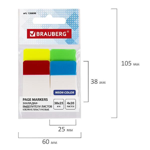 Закладки-выделители листов клейкие BRAUBERG пластиковые, 38х25мм, 4 цвета х 20 листов, 126696