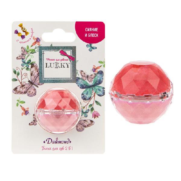 Lukky блеск для губ "Даймонд" 2 в 1 с ароматом конфет, цвет конфетно-розовый/бледно-розовый, 10 г