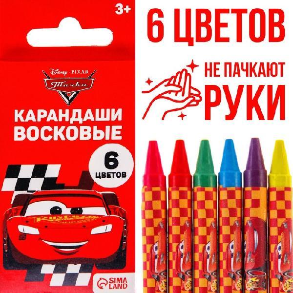 Восковые карандаши Тачки, набор 6 цветов      7619027