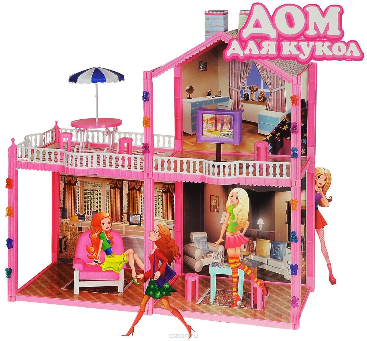 Дом кукол 4. Кукольный домик сборный. Игрушка дом. Домик для кукол красотка. Дом для кукол с мебелью розовый.