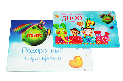 подарочный сертификат ОТЦ Глобус Вологда 5000 руб. с конвертом