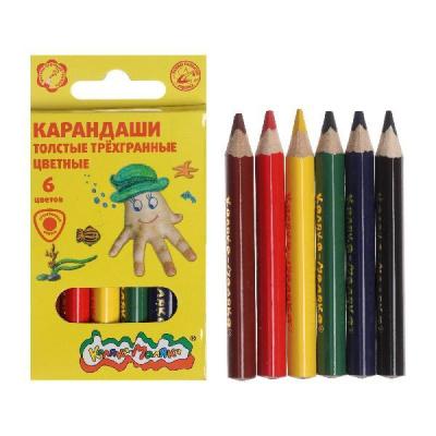 Набор цветных карандашей 6цв. Каляка-Маляка,трёхгранные,с заточкой толстые