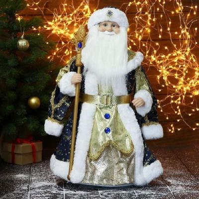 Дед Мороз "В синей шубе и с ремешком, с посохом" 30х50 см 6939420