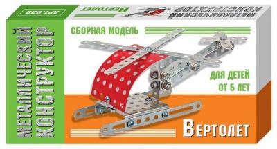Конструктор металлический "Вертолет"