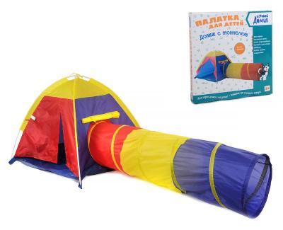 Детская палатка "Игровой домик",палатка"Игровой тоннель"