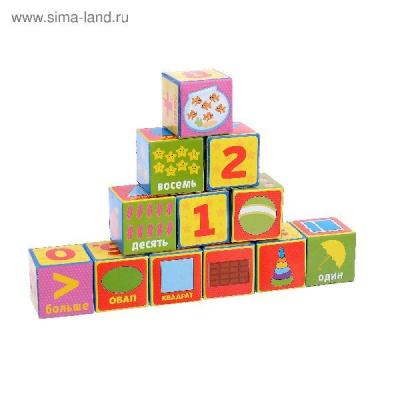 Набор кубиков "Изучаем цифры и формы" 12 шт   2952152