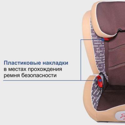 Детское автомобильное кресло SIGER  "Олимп " коричневый,3-12 лет,15-36 кг. группа 2/3
