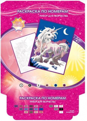 Набор д/творчества MULTIART Раскраска по номерам Единорог. в конв.