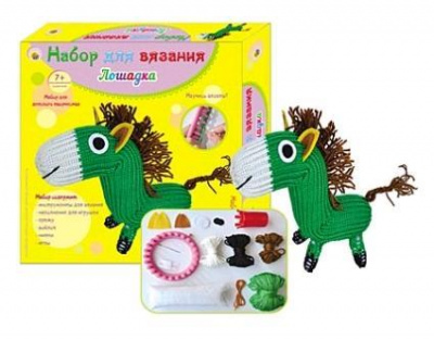 Набор для вязания ЛОШАДКА