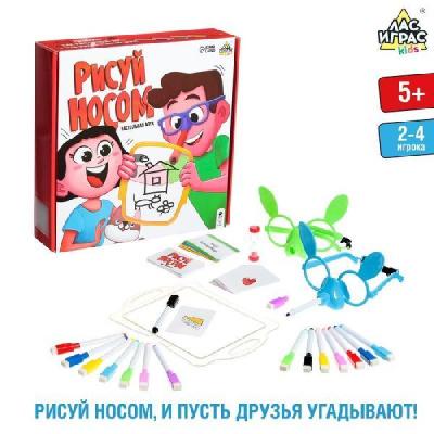 Настольная игра "Рисуй носом"   6848377