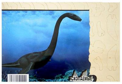 Мягкая игрушка динозавр - Плезиозавр, 26 см